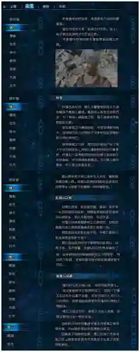 轩辕水神攻略_1插图
