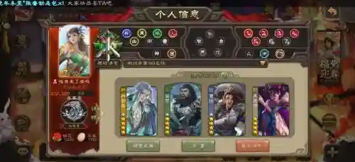 三国大领主神武将阵容搭配插图