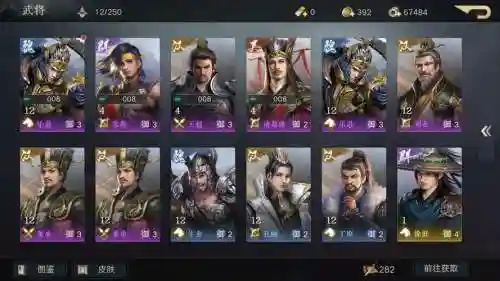 荣耀新三国吸血阵容搭配_1插图1