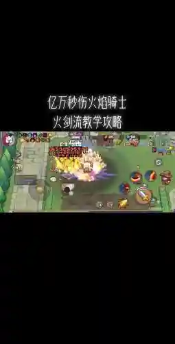 红玉二技能咋放不出来_1插图