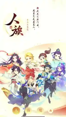 梦幻西游角色比较好插图1