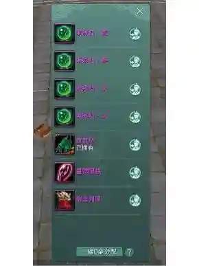 剑三英雄燕然峰攻略插图1