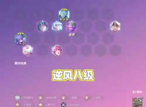 绝地大作战阵容搭配推荐插图1