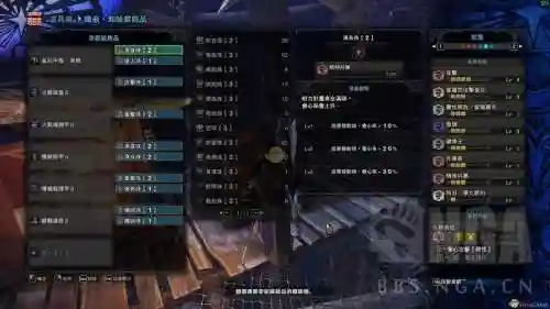 怪物猎人世界绚辉龙什么装备有用插图