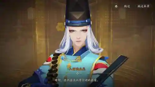 晴明技能残插图1