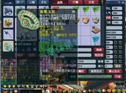 148的乾武器升级到多少插图1