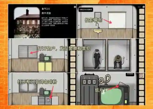 方块逃脱剧场全流程图文攻略插图1