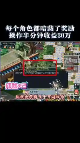 梦幻西游隐藏鬼有奖励吗_1插图