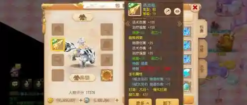梦幻西游养号1年插图1