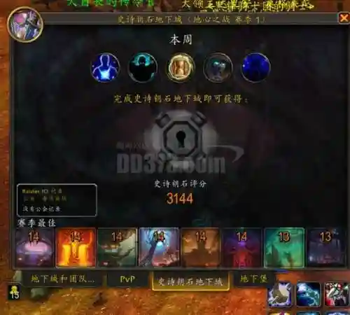 萨乌洛奶武器插图1