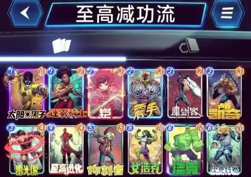 进化人类阵容搭配插图1