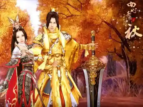 剑网3橙色装备怎么获得插图1