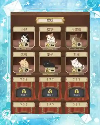 猫咖啡店S级猫养成攻略插图