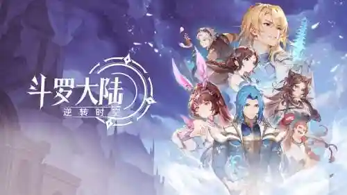 海神与女神蝶阵容搭配_2插图1
