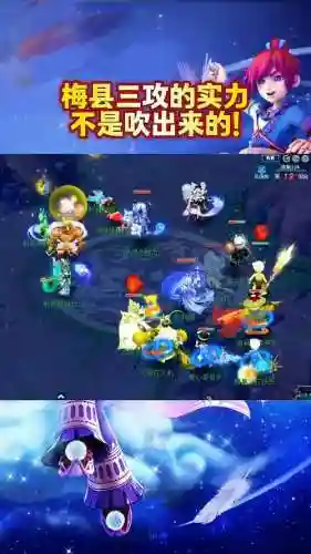 有梦幻西游3吗_2插图1