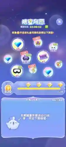 天天爱消除902攻略_1插图1