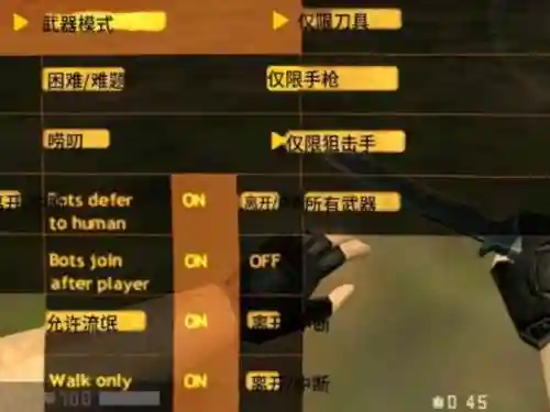 csgo怎么设置直接小键盘买武器插图1
