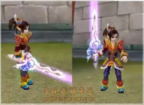 武林外传80绝世武器_1插图1