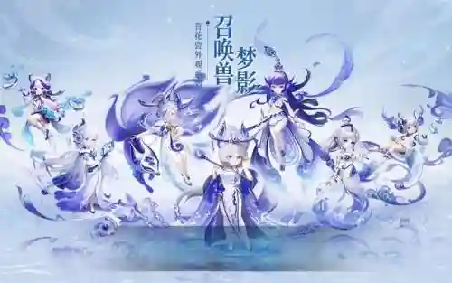 梦幻西游青花瓷锦衣还能染色吗插图1