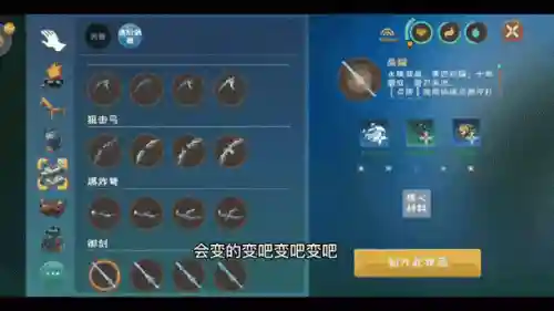 创造与魔法怎么不掉好装备_1插图1