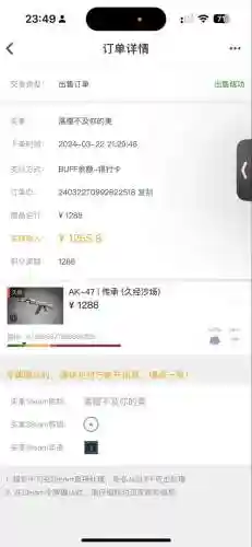 steam不小心把装备卖了_1插图