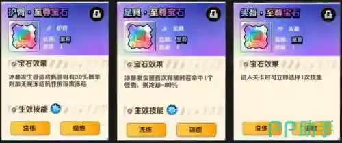 僵尸总动员中怎么搭配阵容_1插图1