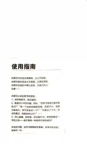 阿里文学攻略插图