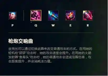 lol基础攻击力技能插图