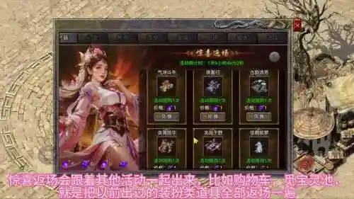 传奇世界手游风暴阵容搭配_1插图1