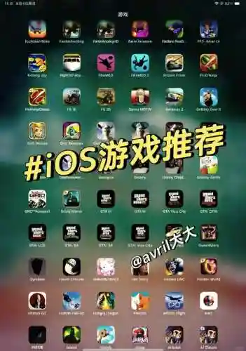 ios攻略型游戏下载_1插图1
