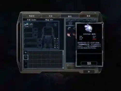 孤胆枪手td武器_1插图1