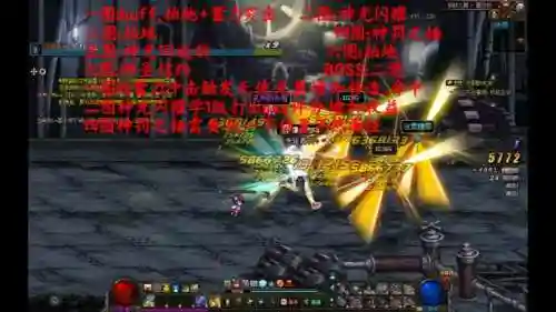 破晓女神搬砖传说装备_1插图1