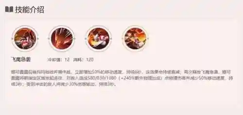 以下哪些技能是单体伤害技能_1插图