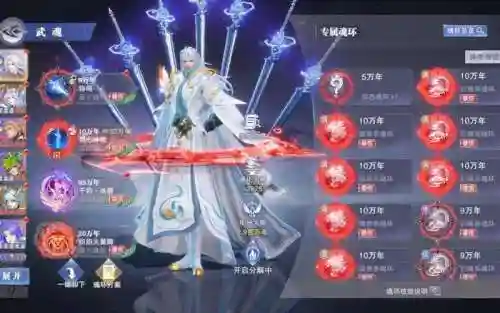 尘心开局阵容搭配插图1