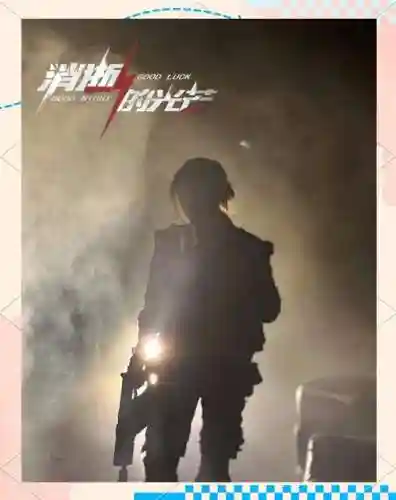 消逝的光芒攻略游侠插图1