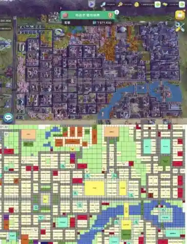 simcity5清水攻略插图1