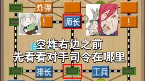最-逵蜗-2攻略35攻略_1插图1