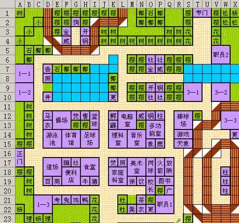 口袋学园物语1布局攻略插图1