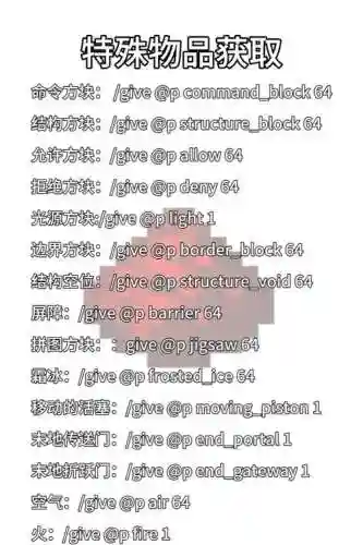 我的世界技能回忆师指令插图1