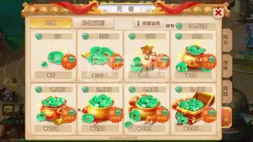 梦幻西游手游代充仙玉可信么_1插图1