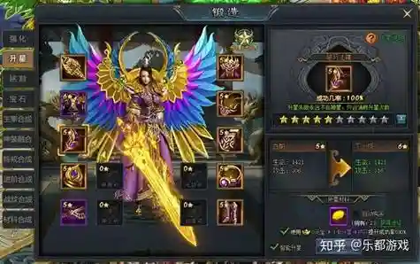 武动苍穹主宰装备升级插图