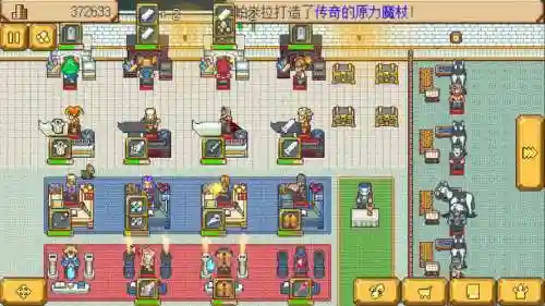 武器店物语全_1插图