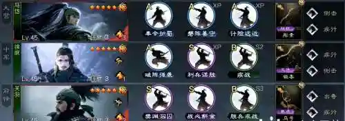 玉关阵容搭配插图1