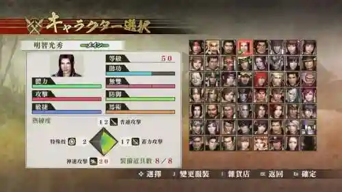 战国无双42武器锻造太繁琐了插图