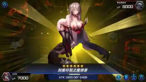 胸部战争女王攻略_1插图1
