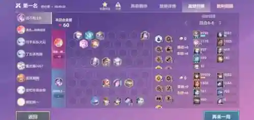 烬阵容搭配排位_1插图1