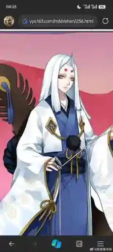 妖琴师二技能以前_2插图