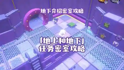 密室岛攻略插图1