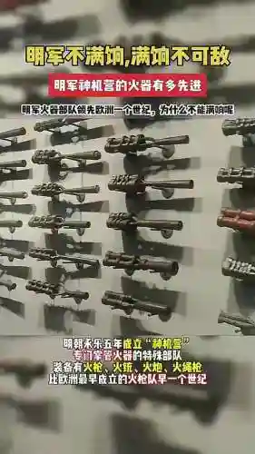 让敌人失明的装备插图1