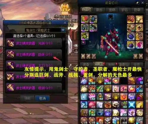 武器上11碎不碎插图